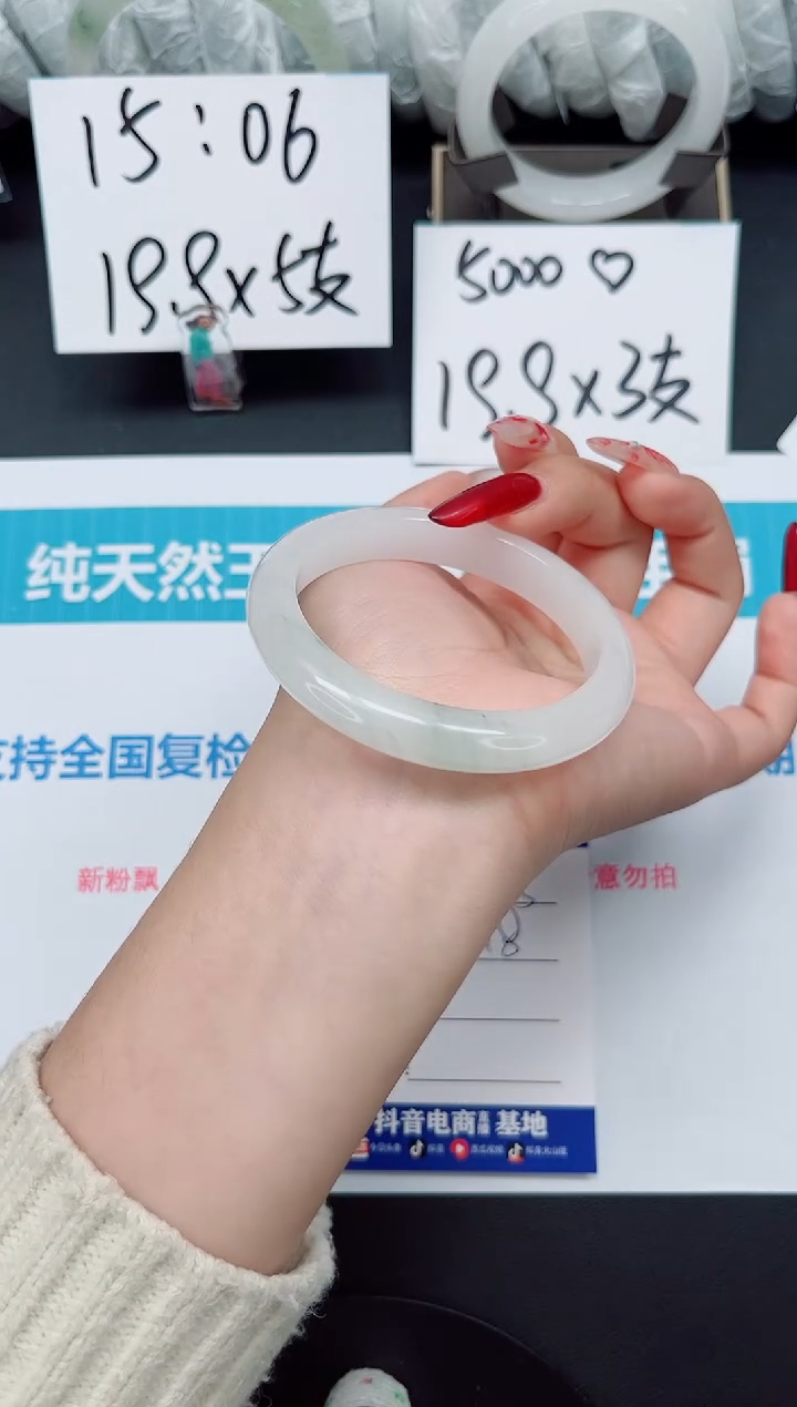 【闪购商品】石英质玉手镯未镶嵌b45