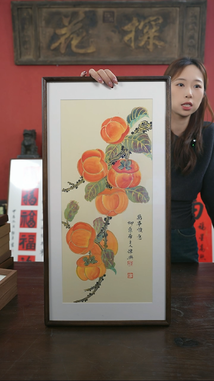 【闪购商品】书法手绘33*66-A321事事如意-盛