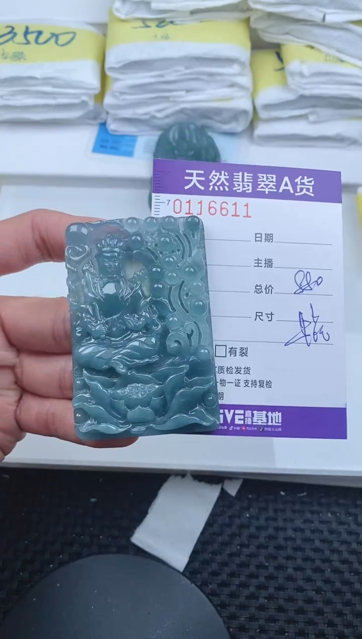 【闪购商品】翡翠颈饰未镶嵌6611.........