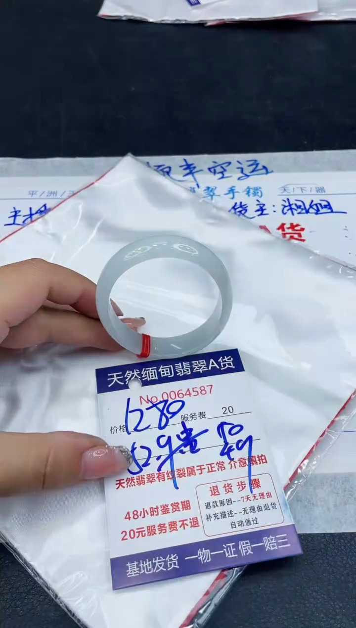 【闪购商品】翡翠手镯未镶嵌888888888888