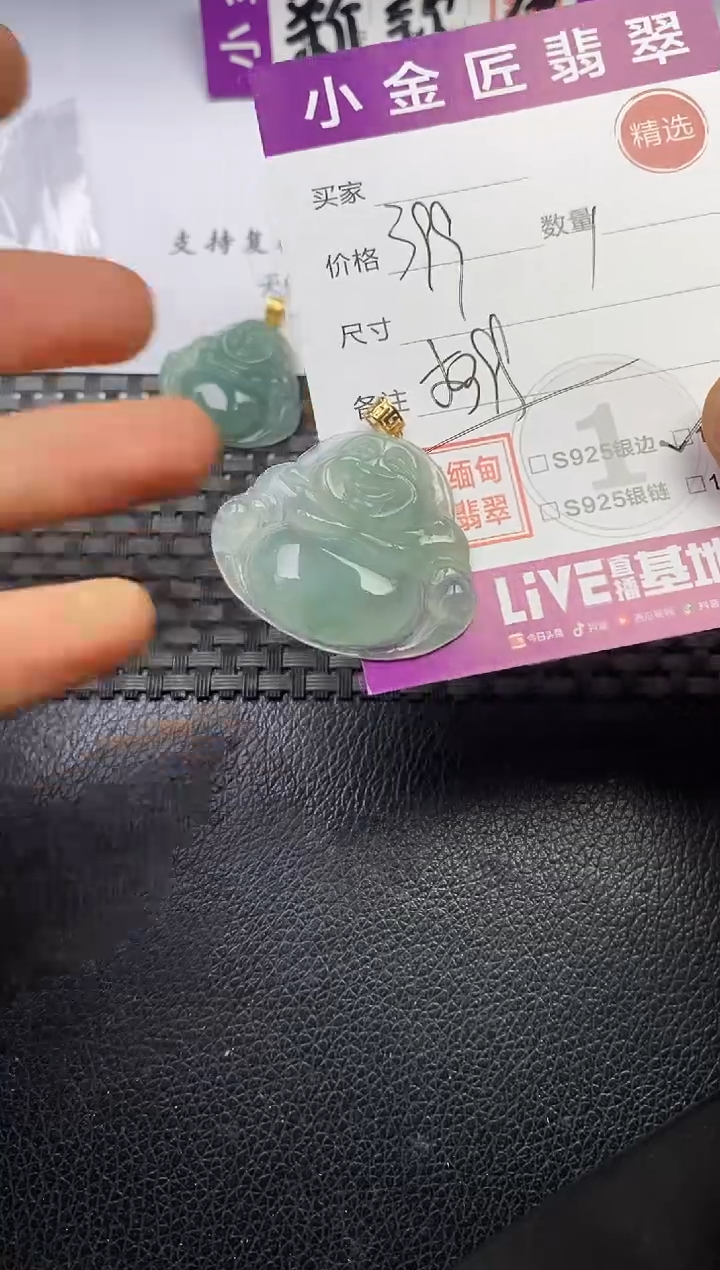 颈饰18K金镶嵌翡翠庄*月挂件