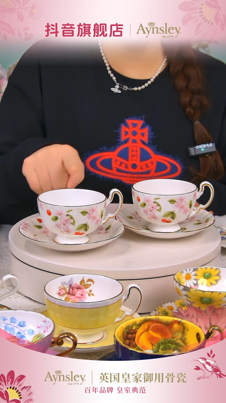 【闪购商品】36%以上骨粉骨瓷樱花对杯