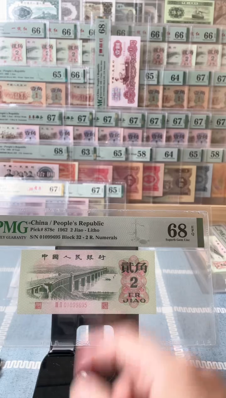 【闪购商品】大桥68分金马号95至尊尾...