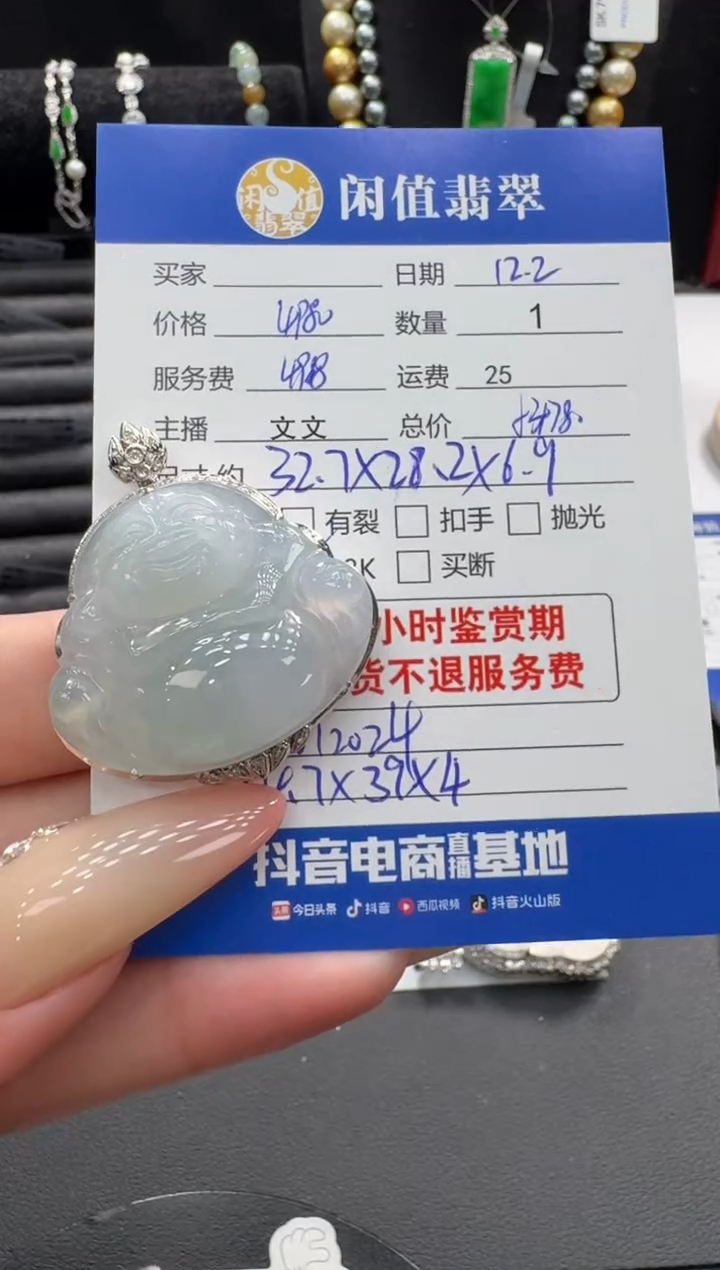 颈饰18K金镶嵌翡翠翡翠吊坠
