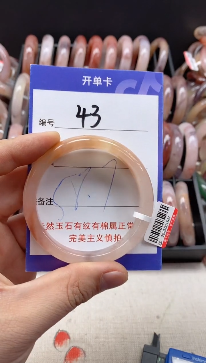 【闪购商品】石英质玉手镯未镶嵌43