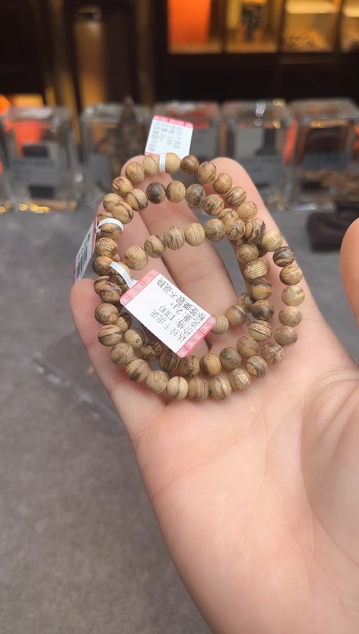 【闪购商品】沉香手串7号达拉干虎斑多样性发货1条