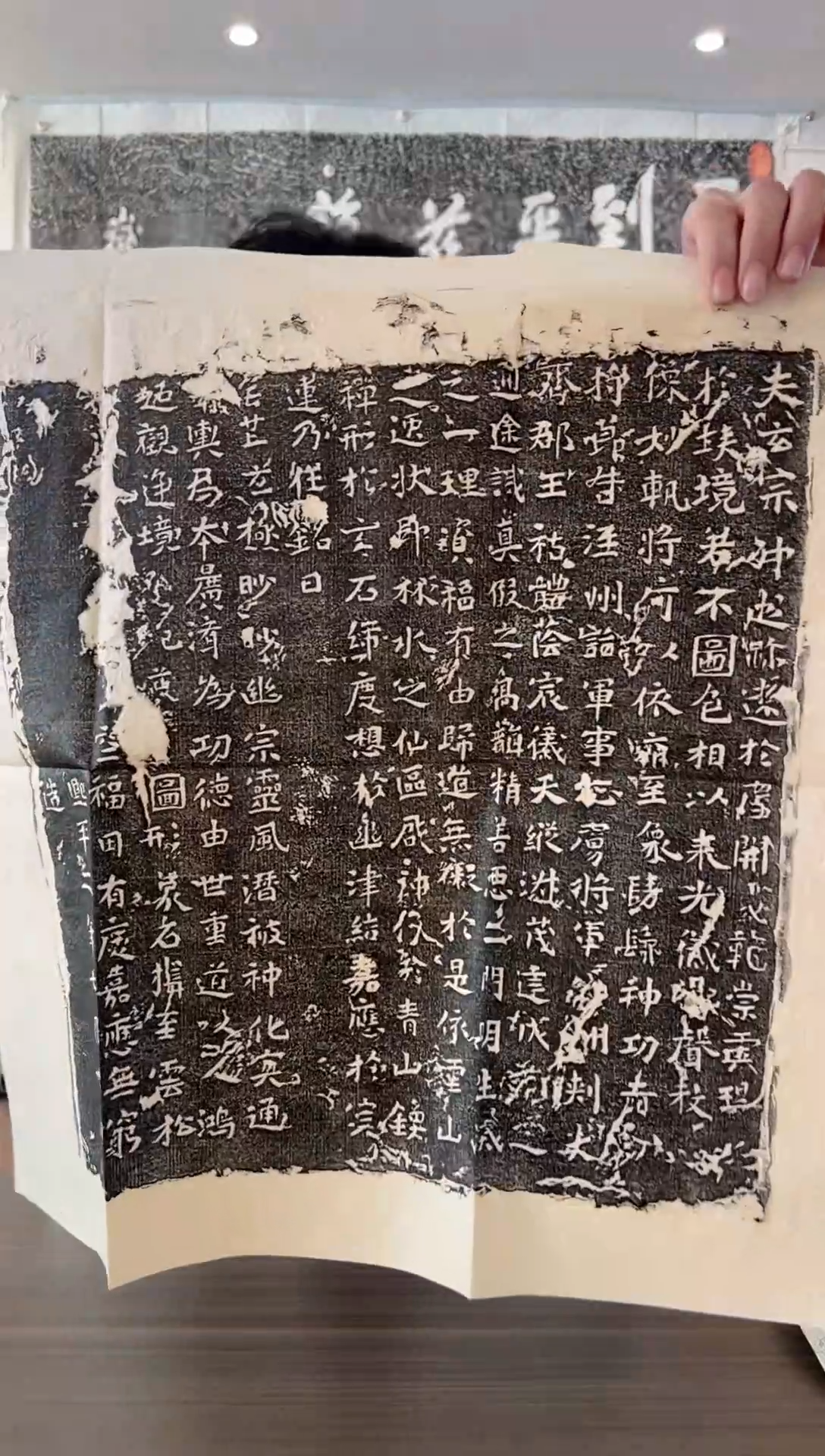 【闪购商品】拓片用纸其他111111111111111