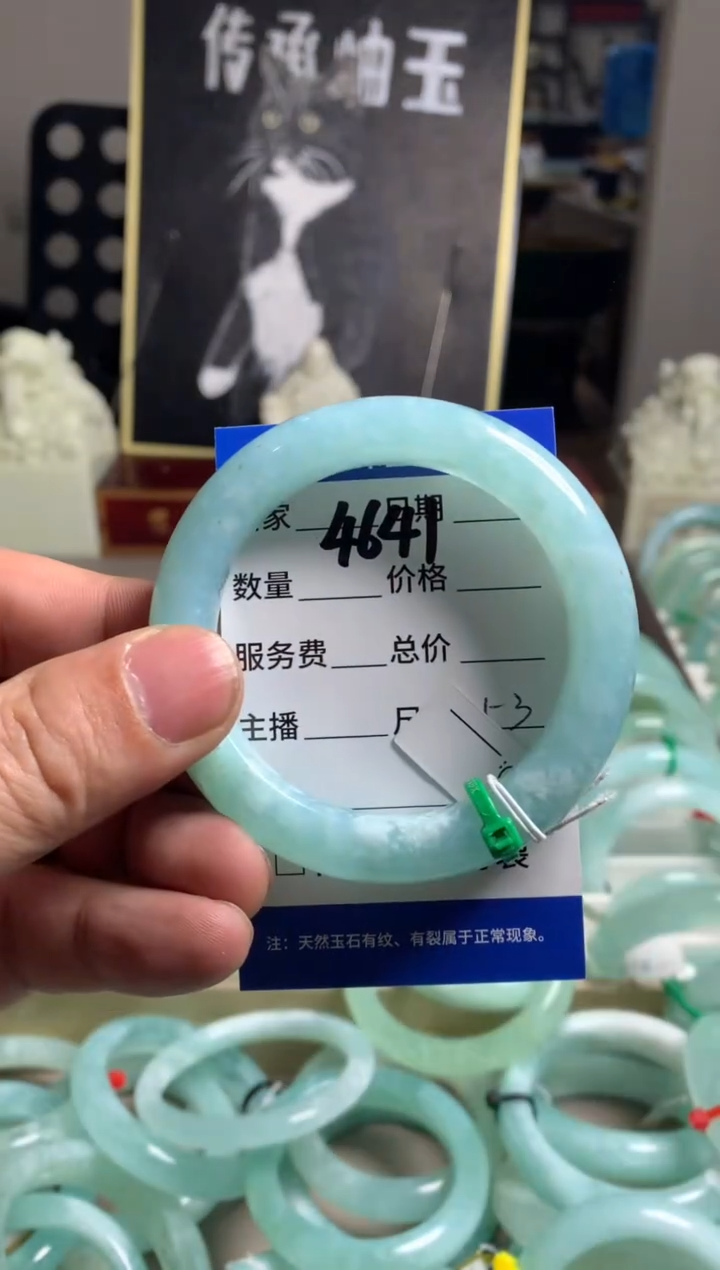 【闪购商品】蛇纹石玉手镯未镶嵌4641