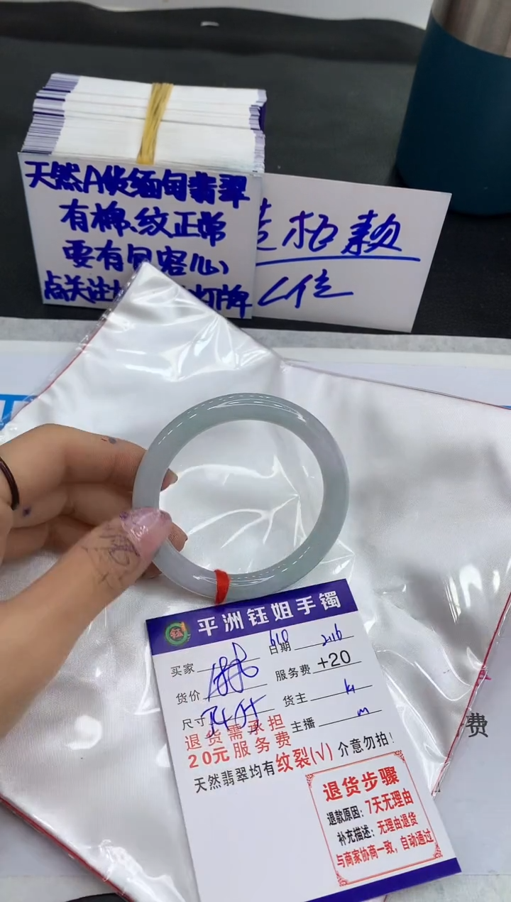【闪购商品】翡翠手镯未镶嵌1111111111111