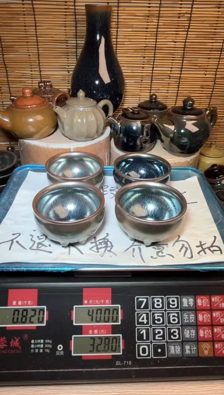 【闪购商品】茶盏建窑建盏微瑕建盏