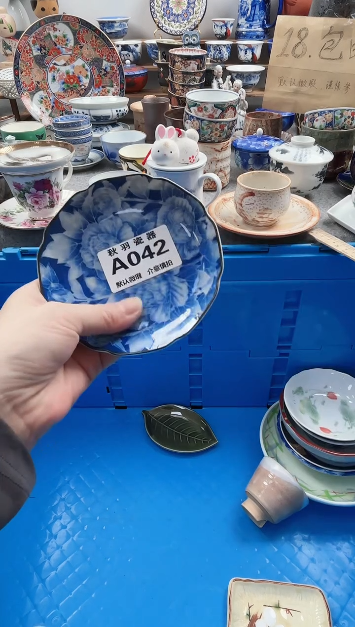 散瓷摩****?千羽瓷器默认微瑕A042