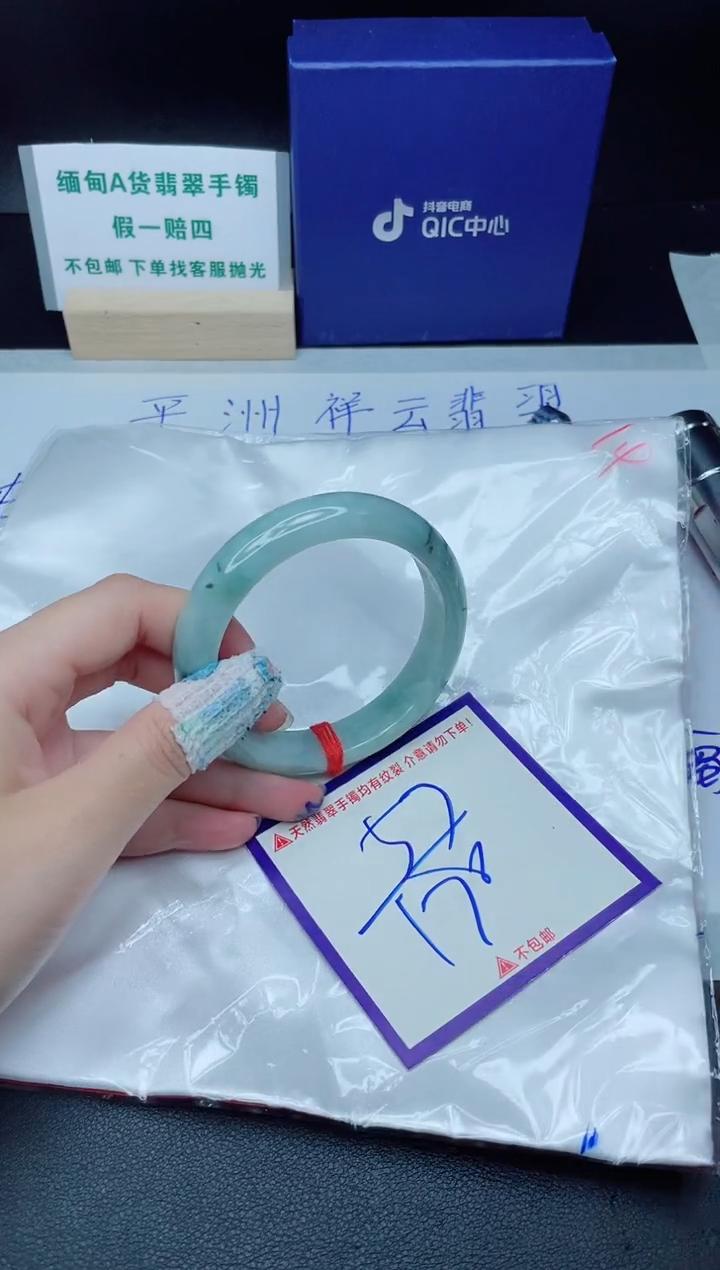 定制翡翠未镶嵌我