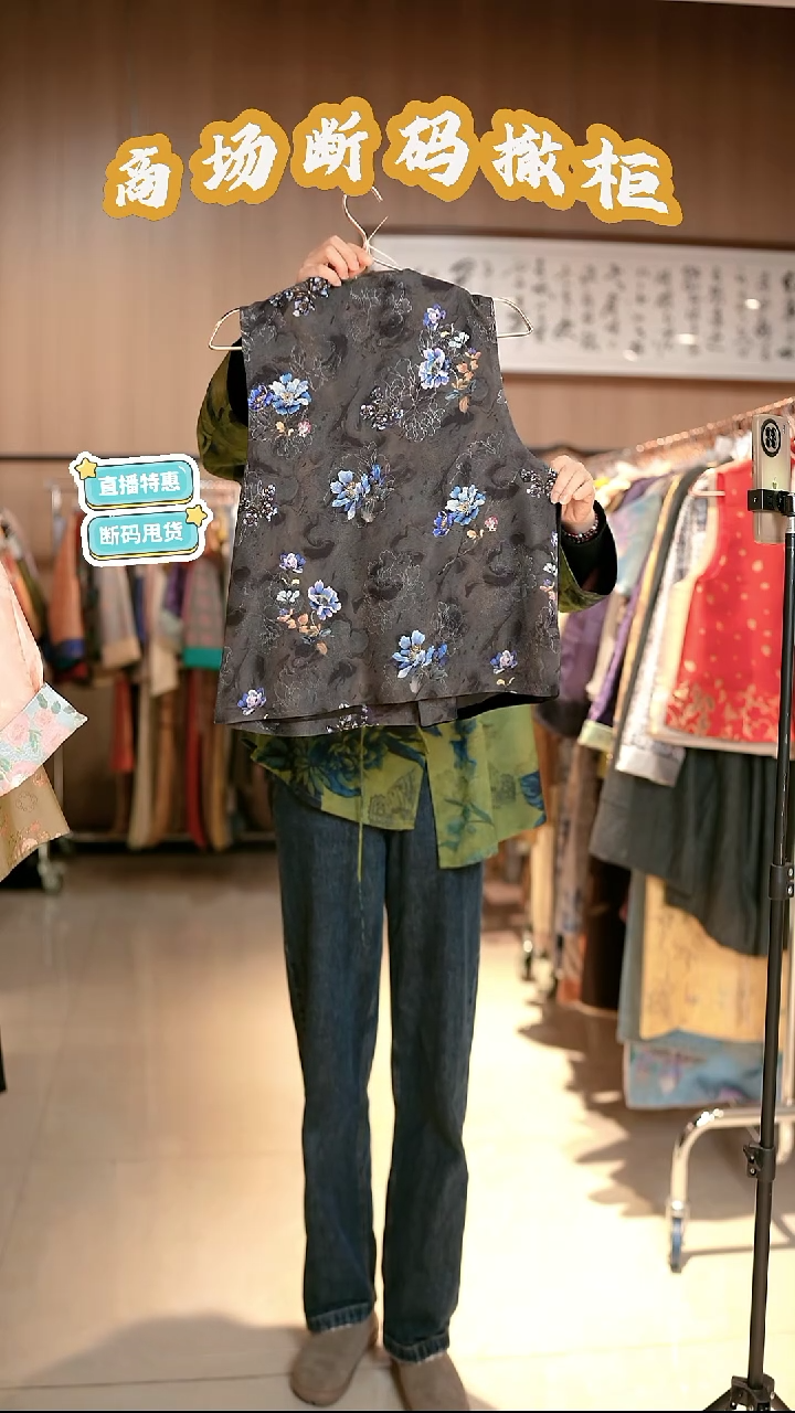 E13 M码 新中式国风