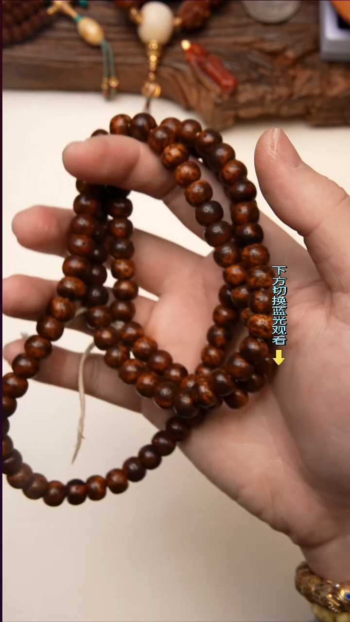 手串星月菩提星月菩提
