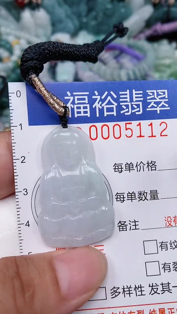 翡翠未镶嵌颈饰...0005112