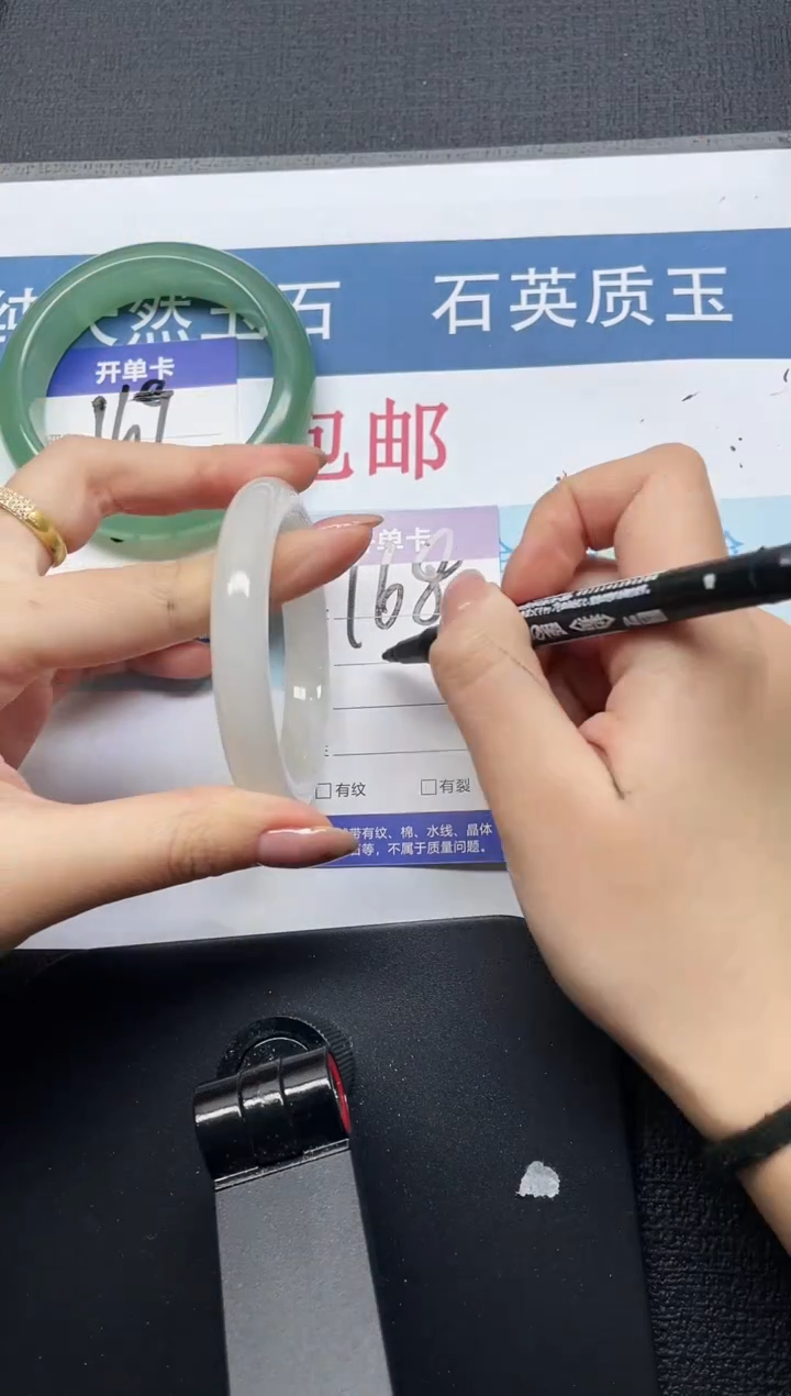 未镶嵌手镯石英质玉168-55