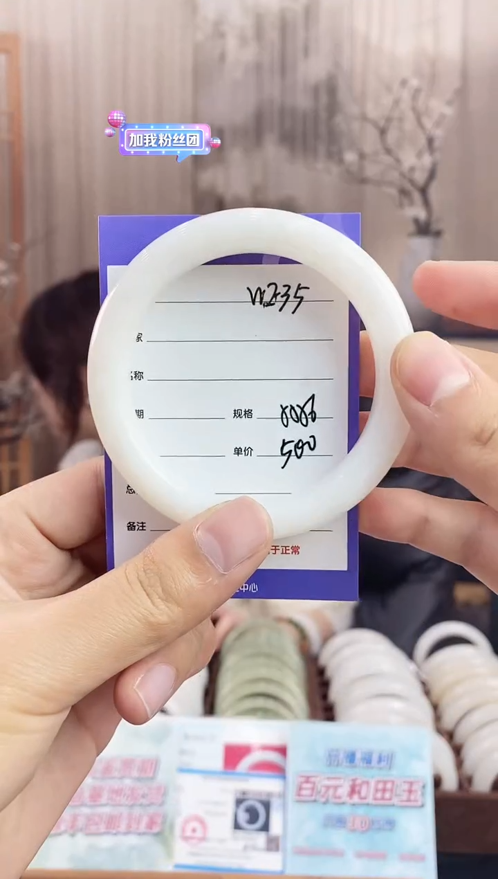 未镶嵌手镯和田玉WE35微色差