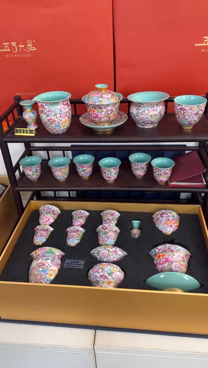 【闪购商品】瓷片小乔闪电购链接