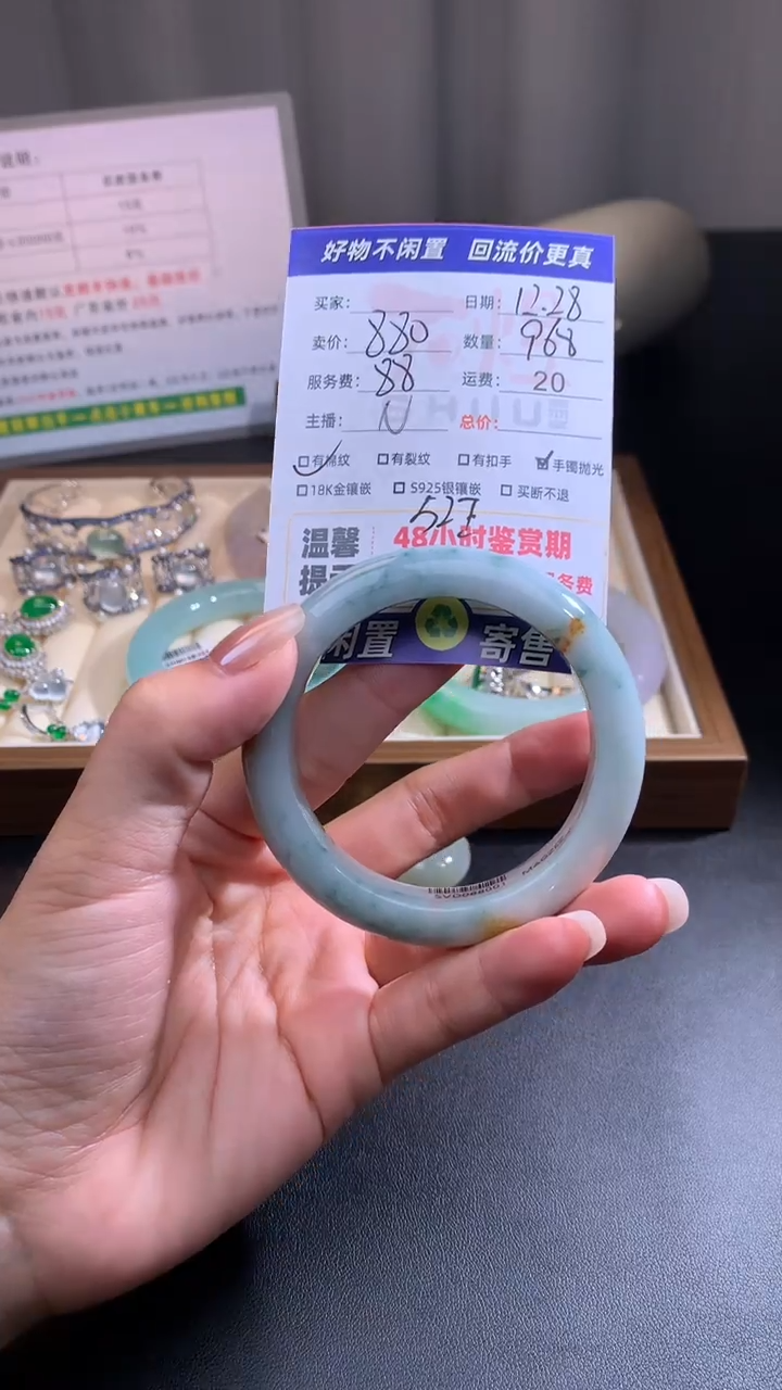 未镶嵌手镯定制翡翠18翡翠手镯抛光-52+正