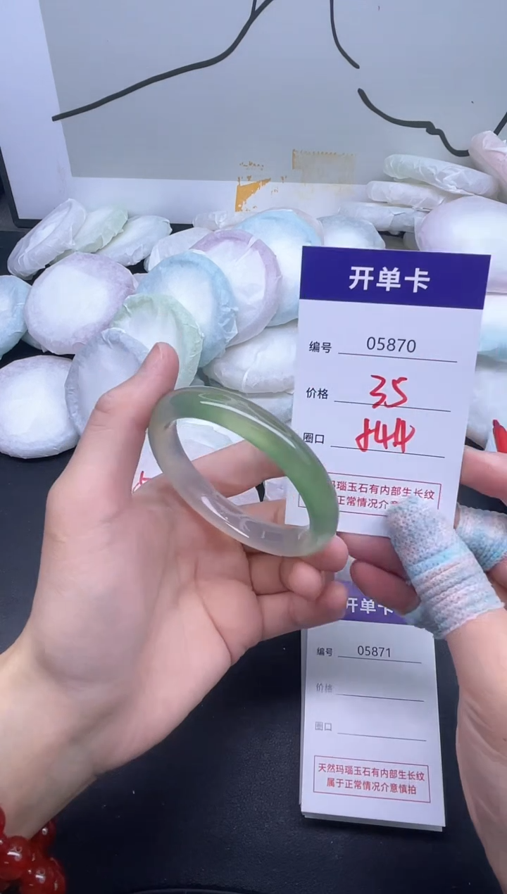 手镯玛瑙/玉髓未镶嵌5870