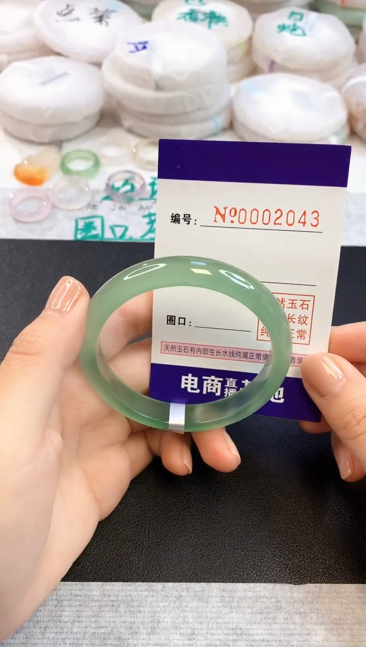 玛瑙/玉髓手镯未镶嵌2043圈口54-55