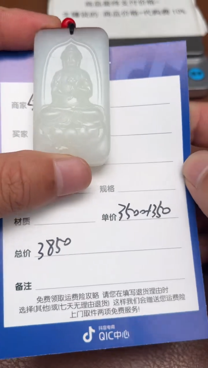 【闪购商品】和田玉2.12GZ多样性拍一发一未镶嵌39