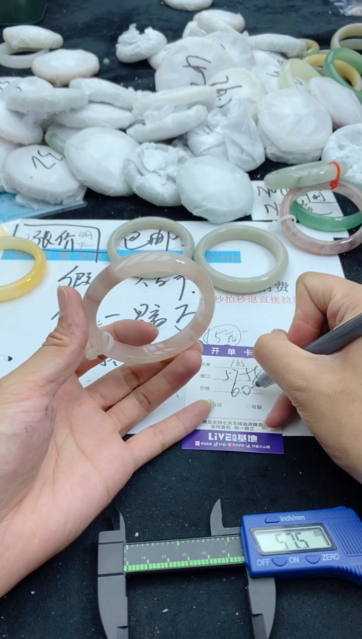 【闪购商品】石英质玉手镯未镶嵌165