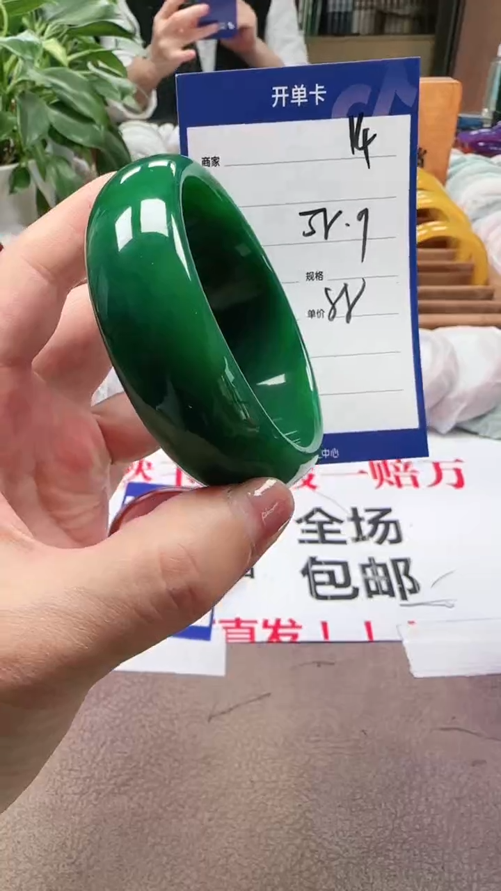 玛瑙/玉髓手镯未镶嵌a94 5859多样性发货