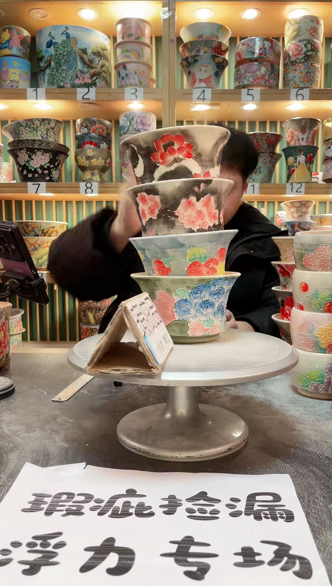 【闪购商品】默认微瑕一物一拍0222-548-4个