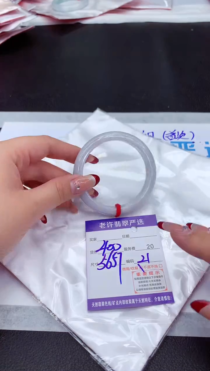 【闪购商品】翡翠手镯未镶嵌11111111111111