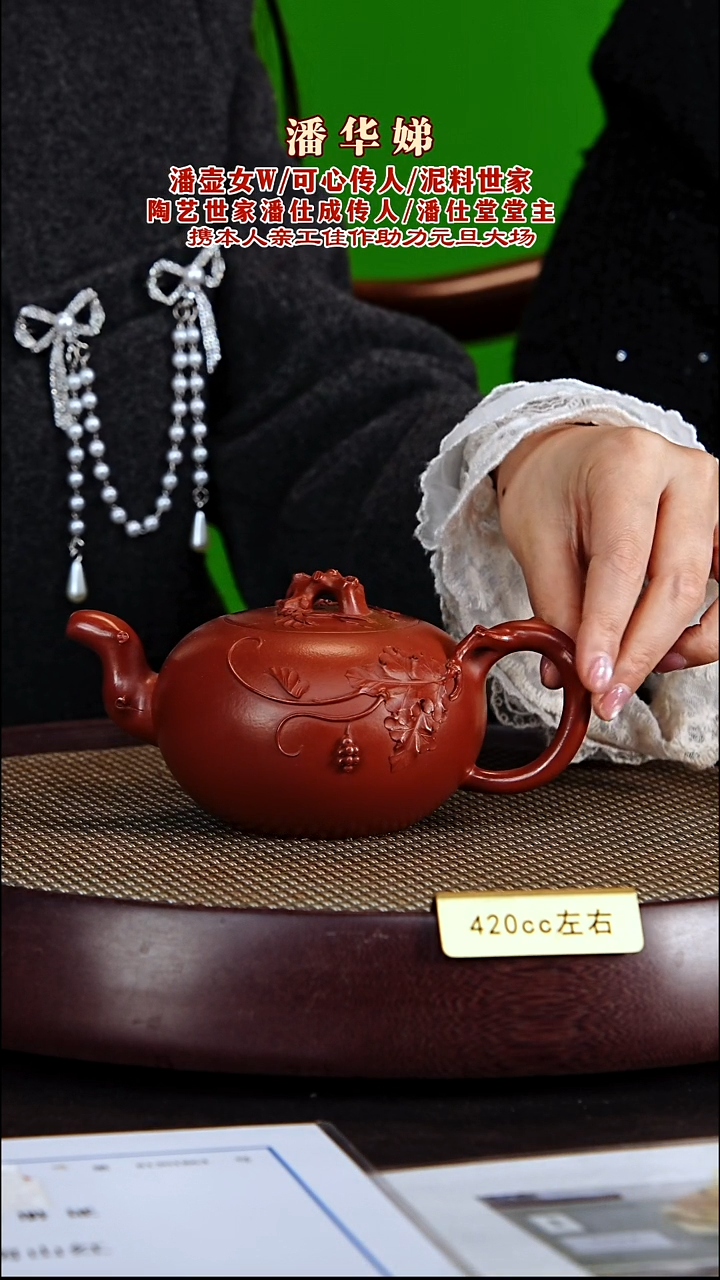 茶壶紫砂紫砂壶潘华娣