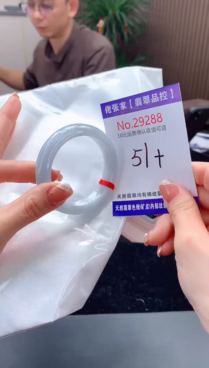 【闪购商品】翡翠手镯未镶嵌天然缅甸A货翡翠