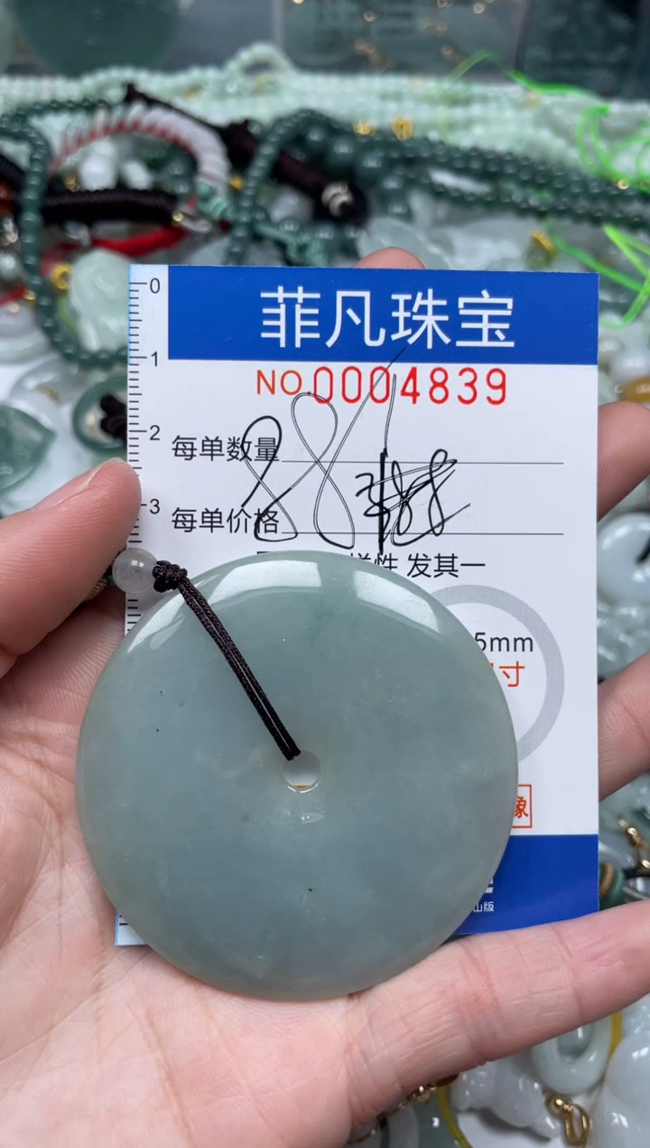 【闪购商品】翡翠颈饰未镶嵌00...4839
