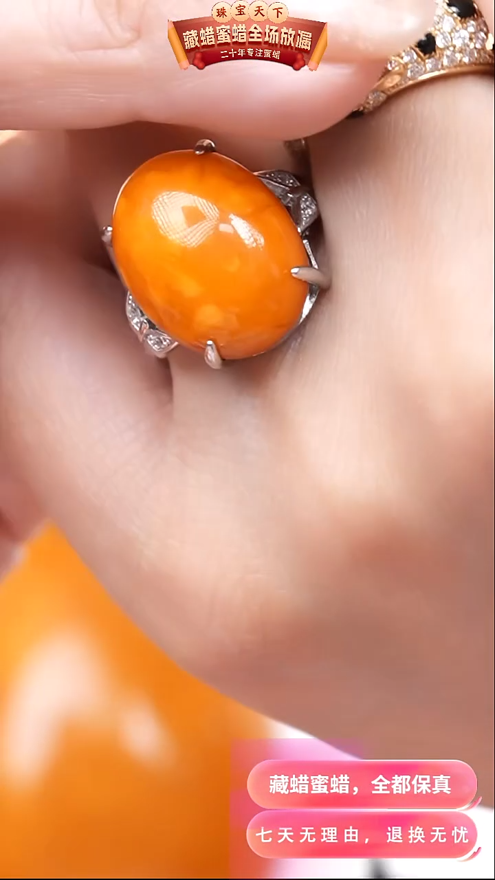 【闪购商品】蜜蜡颈饰银S925镶嵌6480天然蜜蜡琥珀假一罚四