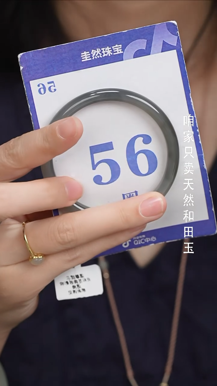 和田玉手镯未镶嵌172-