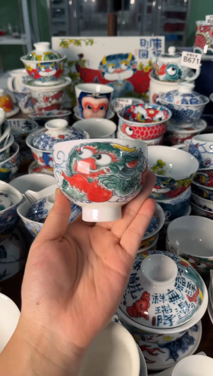 昨明貔貅蛋杯（福利价格）