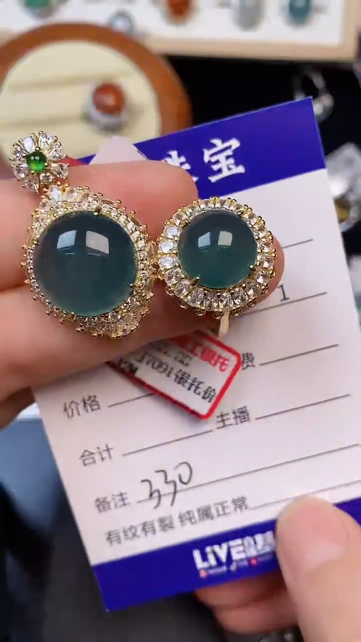 银S925镶嵌戒指翡翠3300