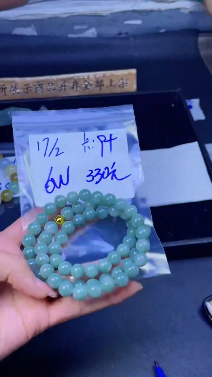 【闪购商品】定制翡翠未镶嵌珠串