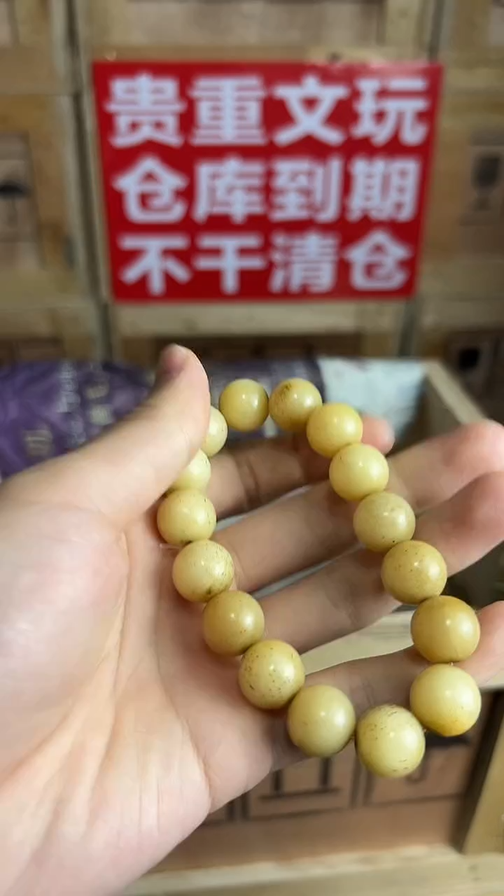 吊坠椰蒂杨总专属宠粉链接
