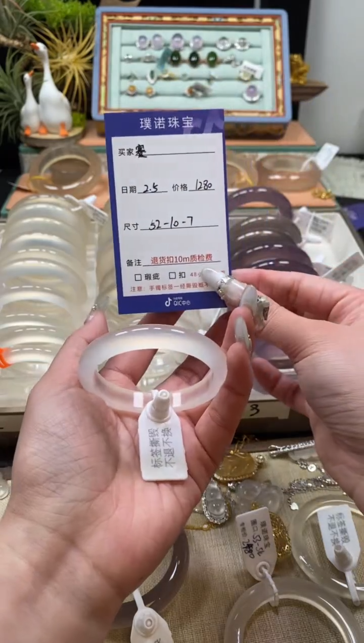 【闪购商品】玛瑙/玉髓手镯未镶嵌4