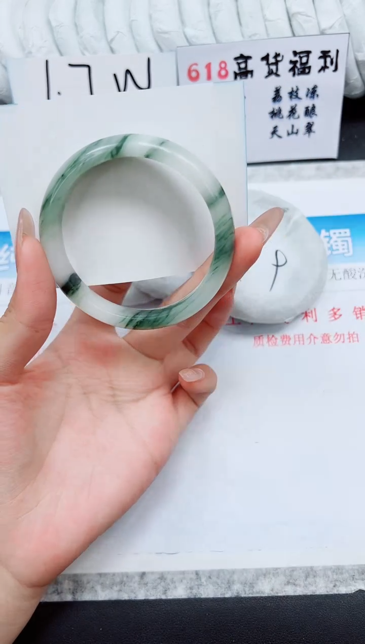 石英质玉手镯未镶嵌A217-58.7