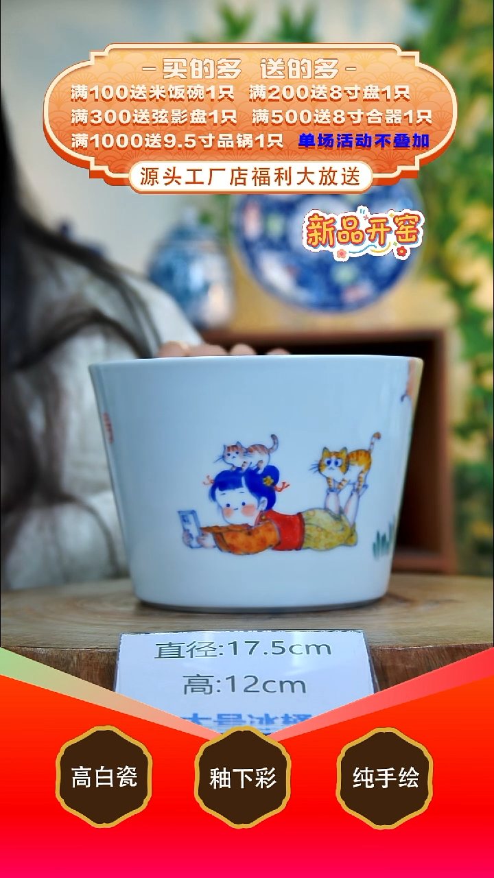 其他白泥景德镇手工手绘陶瓷【食品级】