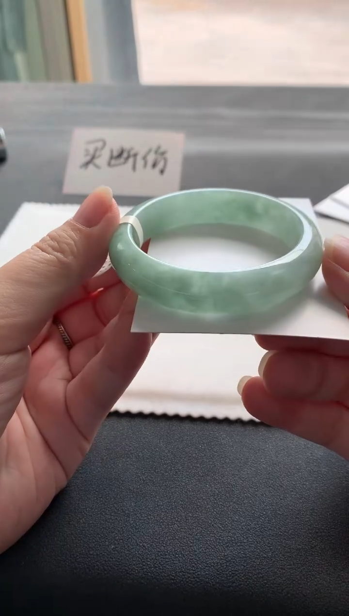 【闪购商品】翡翠手镯未镶嵌51.8正圈A5419买断
