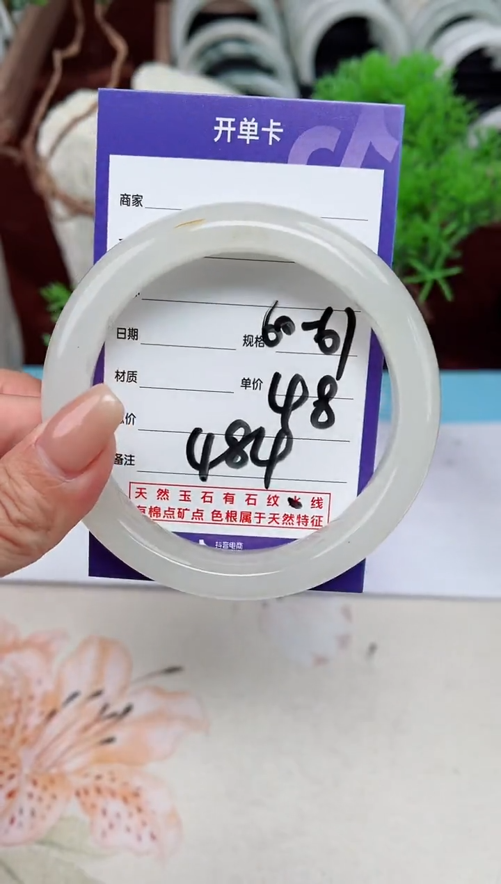 【闪购商品】石英岩制质玉未镶嵌484