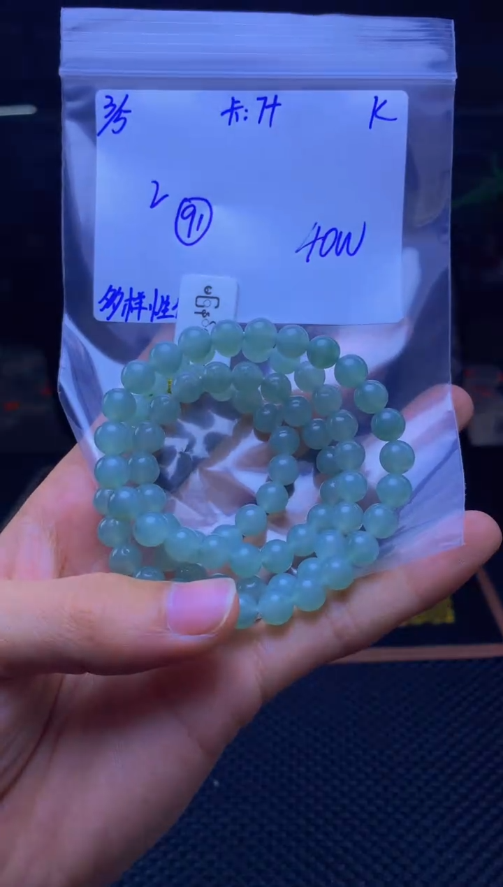 【闪购商品】定制翡翠未镶嵌天然缅A翡翠 多样性发货
