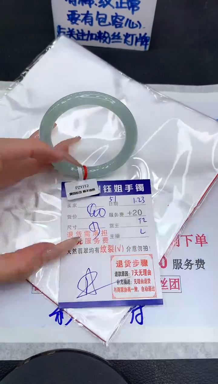 【闪购商品】翡翠手镯未镶嵌111111111111