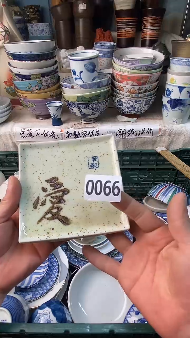 瓷片沙*感谢您一直以来的支持
