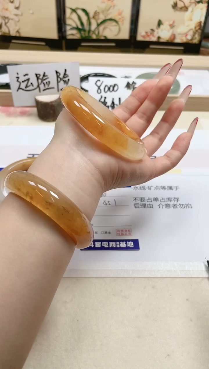 【闪购商品】石英质玉手镯未镶嵌100/55.7