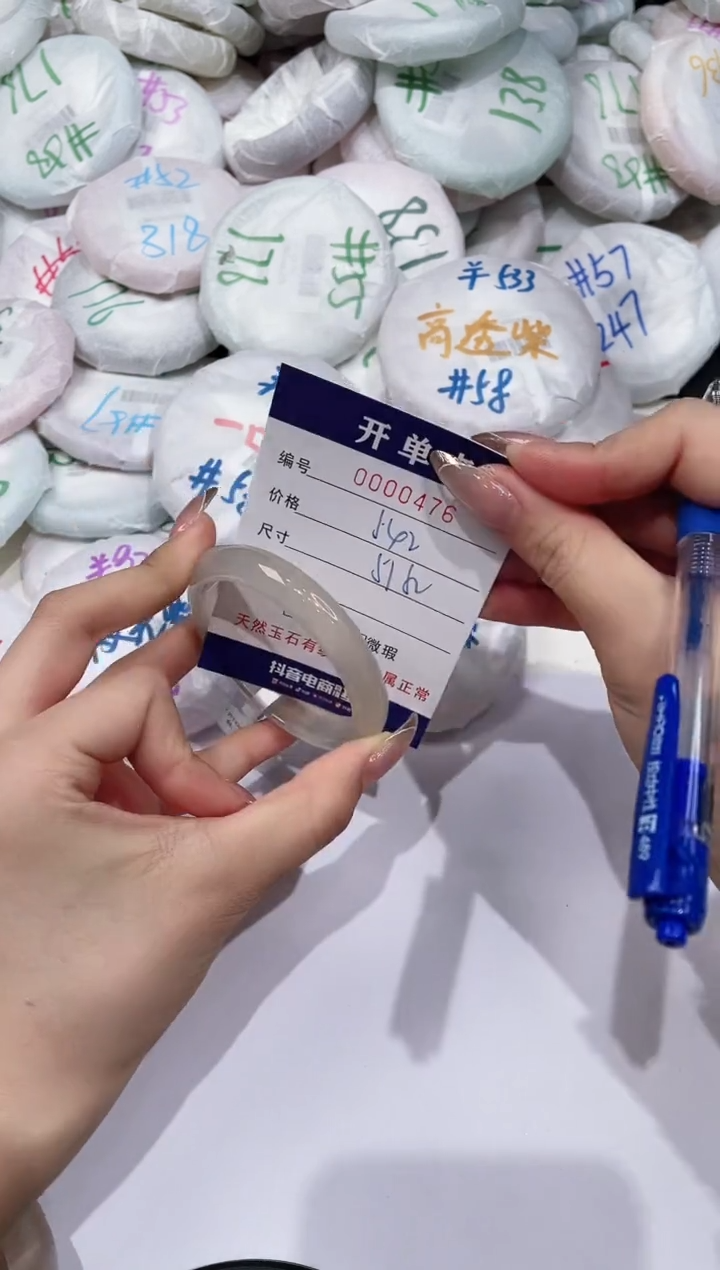 【闪购商品】玛瑙/玉髓手镯未镶嵌476