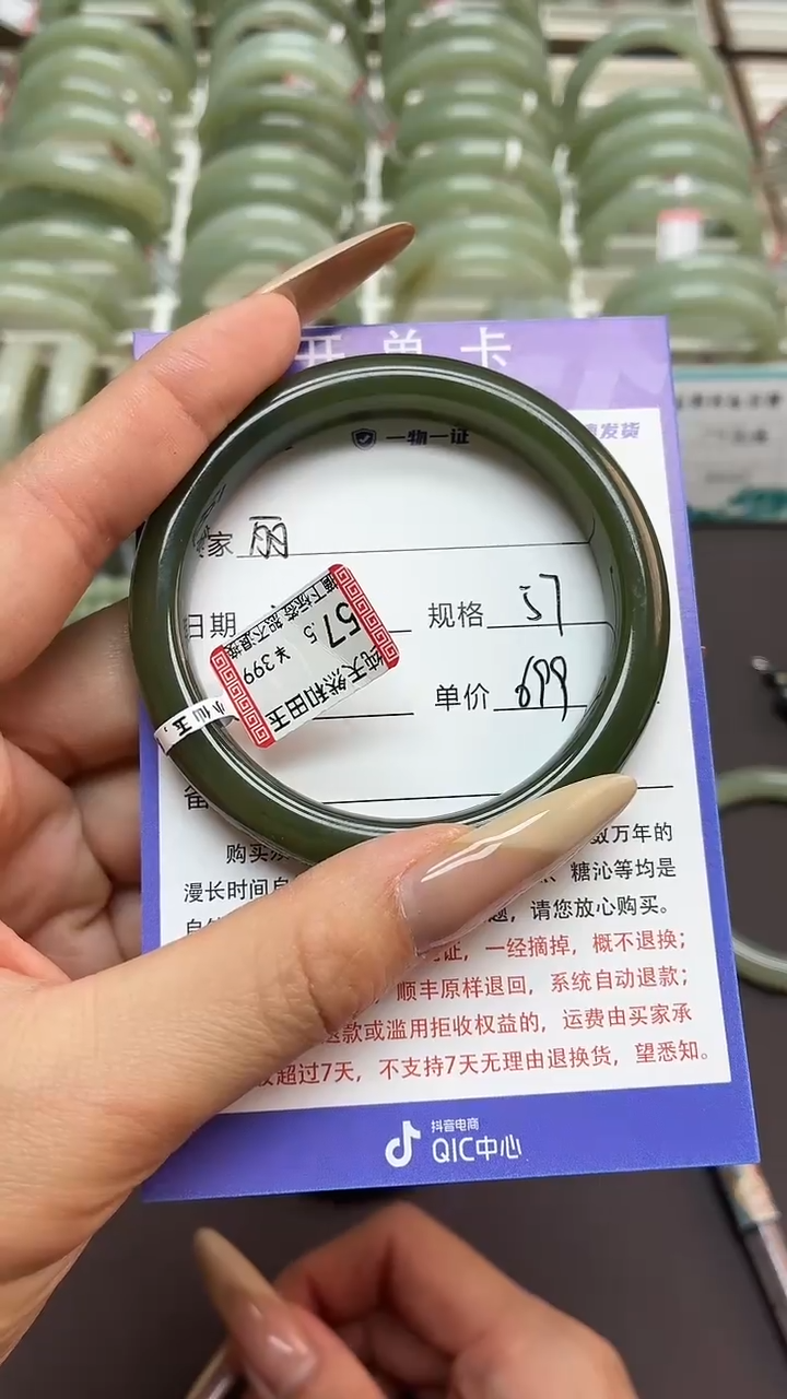 未镶嵌手镯和田玉?****?微色差